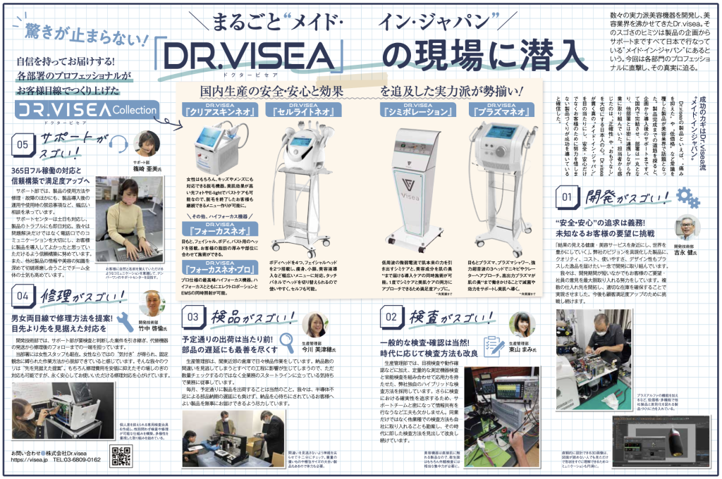 土、日、祝は家族サービス専用 フォーカスネオ 土、日、祝は家族サービス専用 フォーカスネオ NIPLUX Yahoo!店